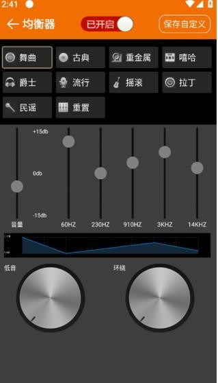 DJ音乐盒老版本