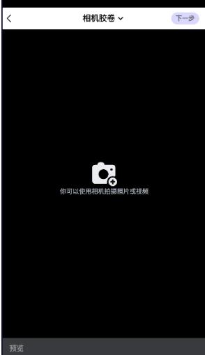 多多水印相机