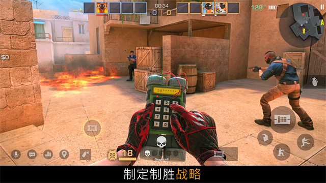 对峙交锋时刻测试服截图4