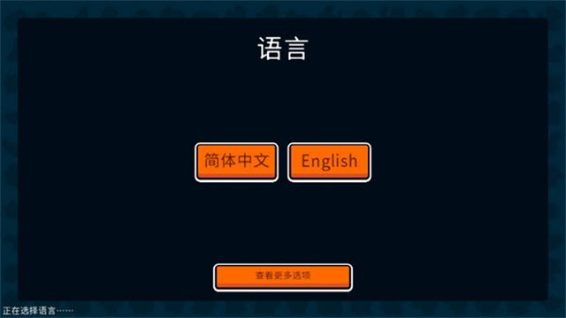 小动物自走棋最新版截图1