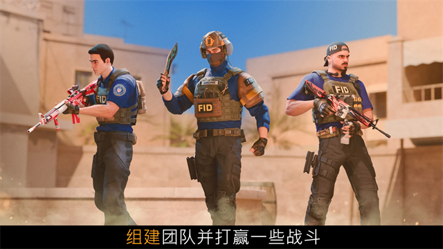对峙交锋时刻测试服截图5