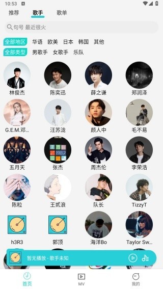 波比音乐纯净版