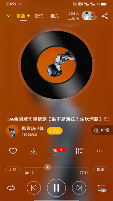 DJ音乐盒老版本截图3