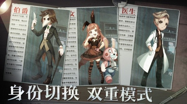 恐怖躲猫猫2新春版截图2