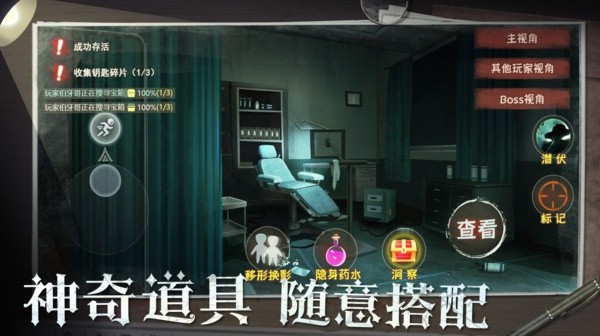 恐怖躲猫猫2新春版截图4