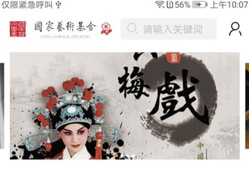 掌上黄梅