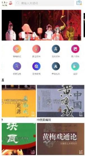 掌上黄梅