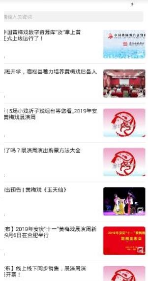 掌上黄梅