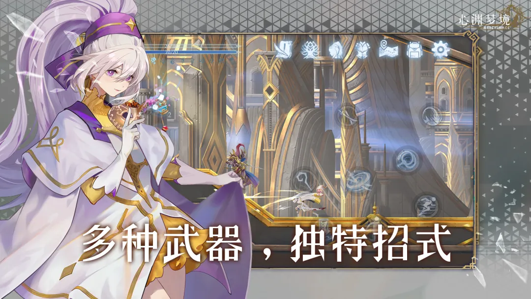 心渊梦境豪华版截图4
