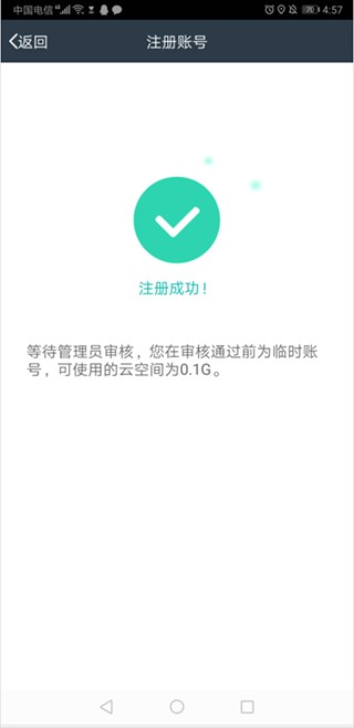 元道经纬相机极速版