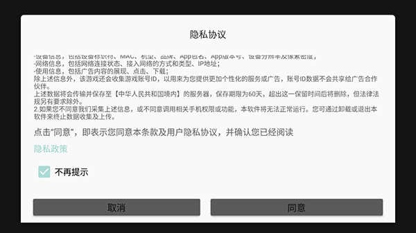 恐怖躲猫猫2新春版