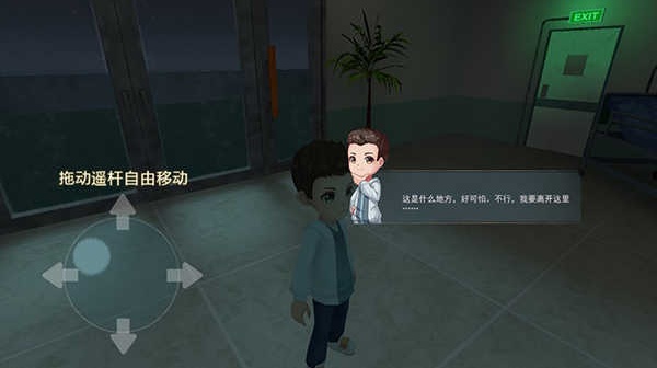恐怖躲猫猫2新春版