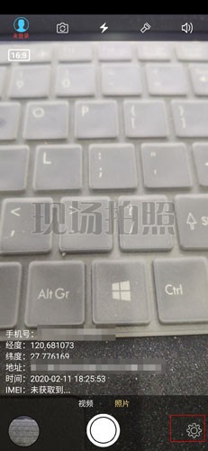 元道经纬相机极速版