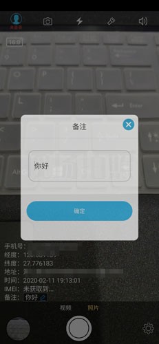 元道经纬相机极速版