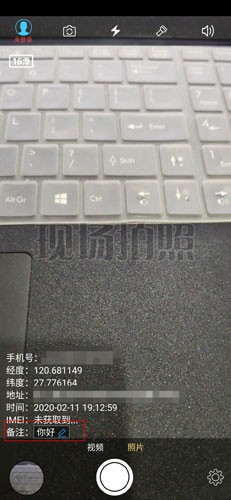 元道经纬相机极速版
