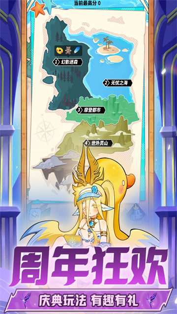 飞吧龙骑士单机版截图2