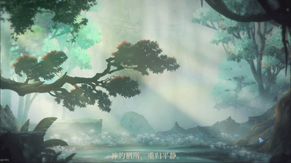心渊梦境豪华版