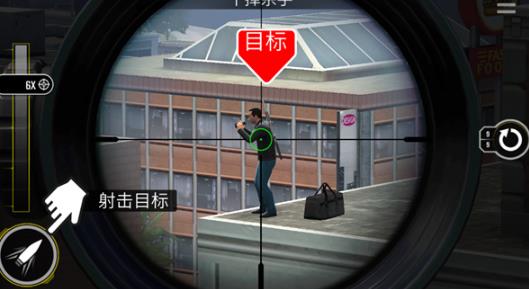 终极狙击手最新版