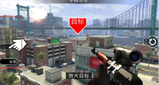 终极狙击手最新版