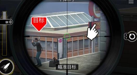 终极狙击手最新版