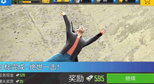 终极狙击手最新版