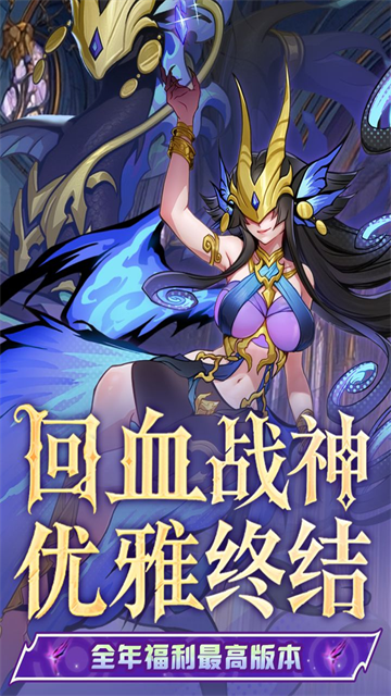 飞吧龙骑士单机版截图5