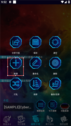 游戏王gx重制版