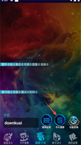 游戏王gx重制版