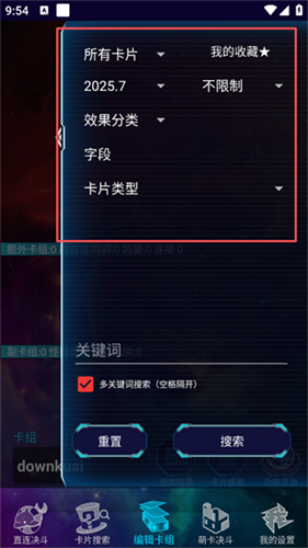 游戏王gx重制版