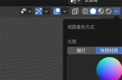 Blender最新版