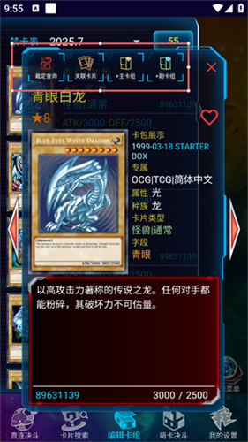 游戏王gx重制版