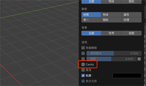 Blender最新版
