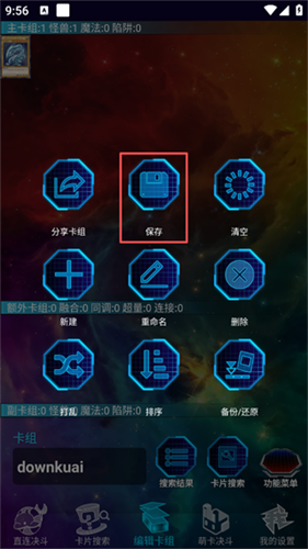 游戏王gx重制版