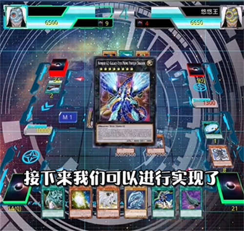 游戏王gx重制版