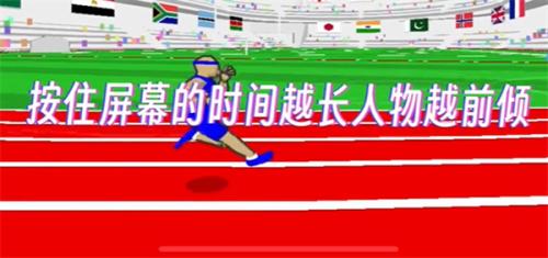 速度之星2.48最新版