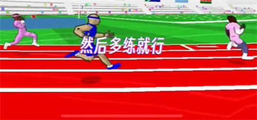 速度之星2.48最新版