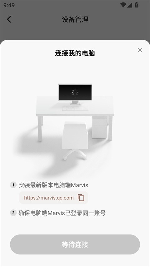 马维斯