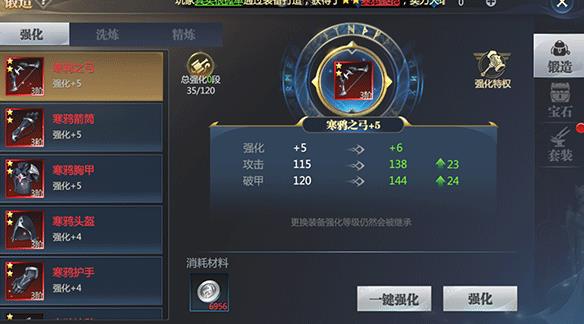 神火大陆0.1折扣版