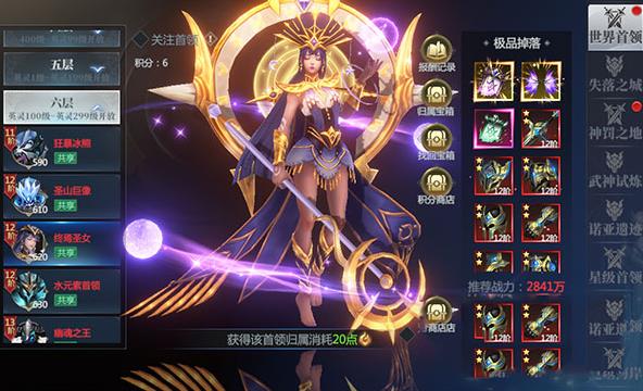 神火大陆0.1折扣版