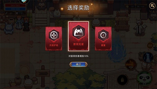 迷途之光国际服