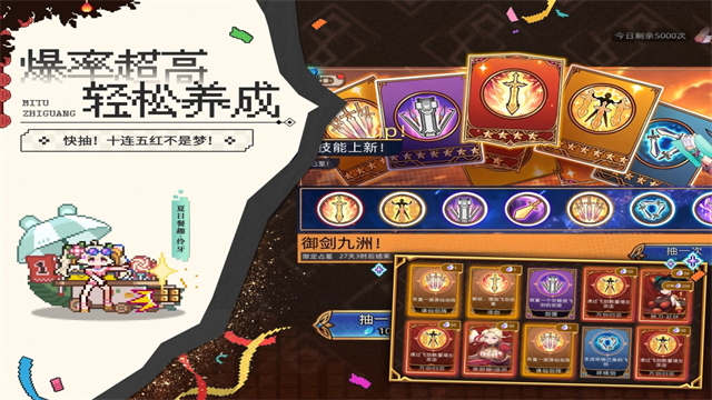 迷途之光国际服截图2