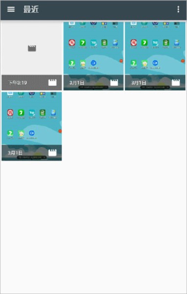 快速录像机中文版