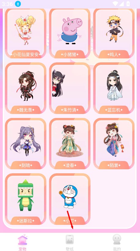 哈屏桌宠纯净版