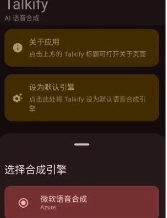 Talkify