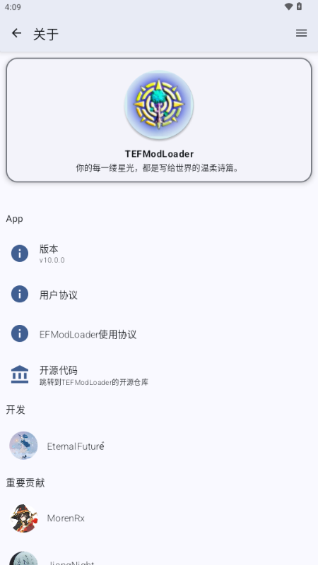 泰拉瑞亚tefmodloader截图2