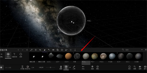 宇宙沙盘2免费版