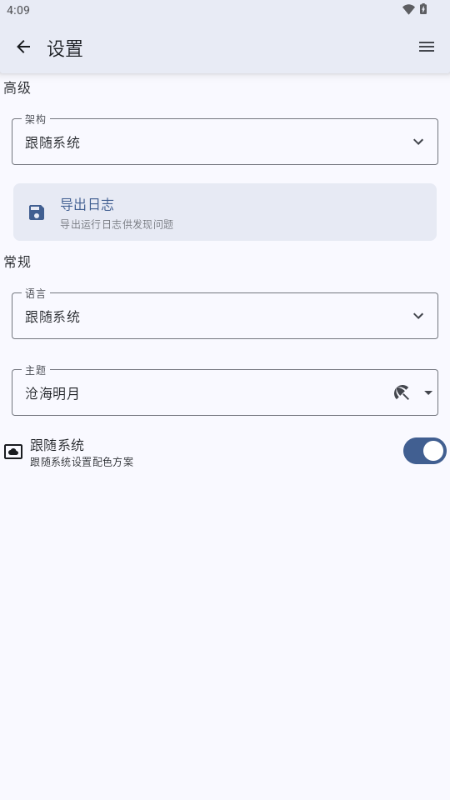 泰拉瑞亚tefmodloader截图4
