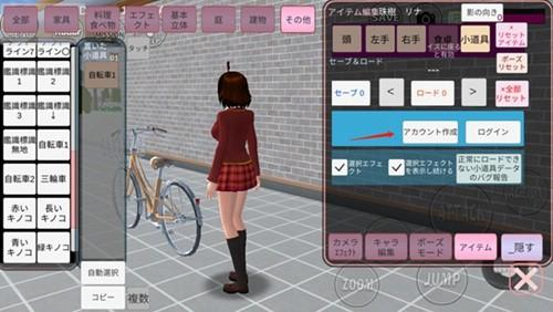 樱花校园模拟器1.039.73版本