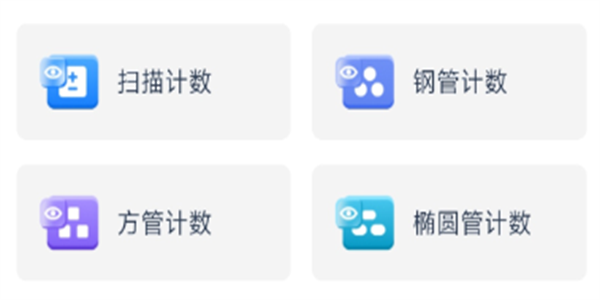 图像文字识别软件合集