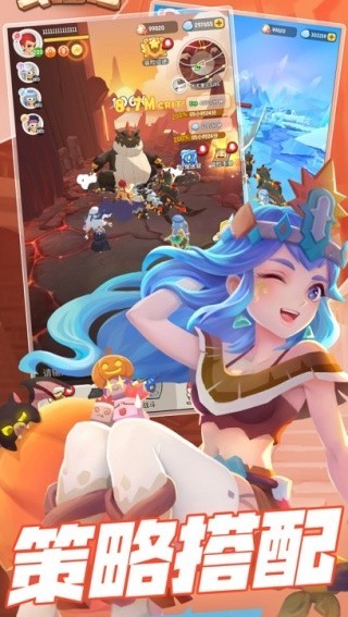 不休的乌拉拉免广告版截图4